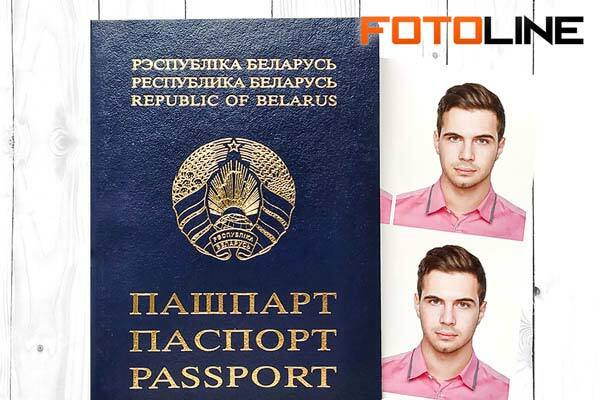 Фото на документы Пинск